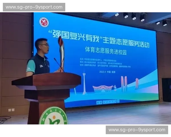 体育社区讨论:让热爱在互动中燃烧 体育社区讨论:让热爱在互动中燃烧